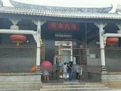 -黄埔古港