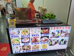 -陈伯手工鱼丸(鼓浪屿沙滩店)