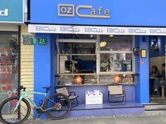 -OZ cafe(南昌路店)