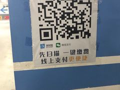 -绿地缤纷城-停车场