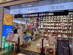 -佳禾国际美术书法教育(仁恒伊势丹校区)