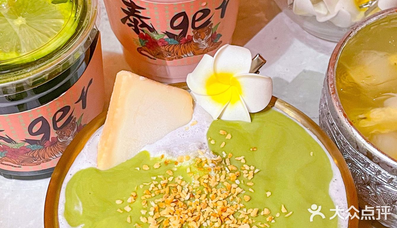 正宗泰式下午茶☕️一秒穿越萨瓦迪卡～