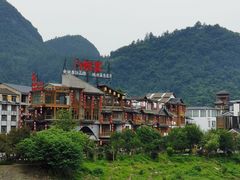 -印象鲵宴·张家界地标美食名片(溪布街店)