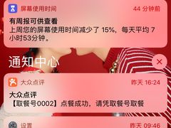 -CoCo都可(金狮店)