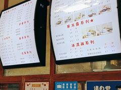 -木瓜老店