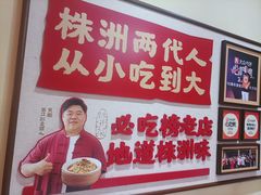 -西江红·株洲本地菜(滨江南路店)