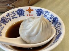 -王興記(中山路店)
