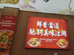 -冒菜西施·非遗冒菜(总店)