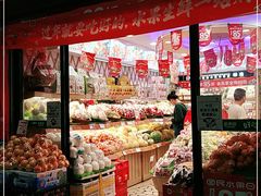 零售区-PAGODA百果园(深圳天琴阁店)