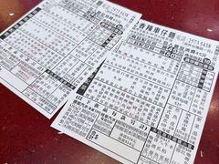 -新记车仔面