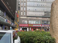 -宽尺巷鱼蛙自助火锅(虎丘钻石广场店)