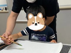 -汉翔书法丨书法·美术·硬笔·国画(五道口校区)