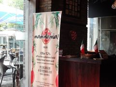 -Mammamia意大利餐厅(阳春巷店)