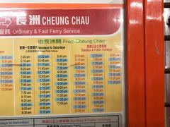 -中环5号码头