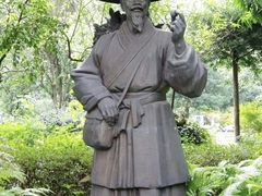 -广州神农草堂中医药博物馆