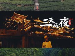 -狮子关旅游区