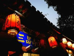 -三品尚院(贝勒府旧址店)