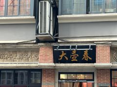 -云南路美食街