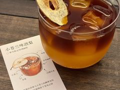 -筑艺咖啡