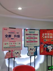 -咪咪专业脱毛连锁机构