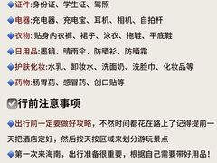 -三亚亚特兰蒂斯度假区