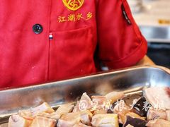 -江湖水乡铁锅炖魚(周庄嘉园店)