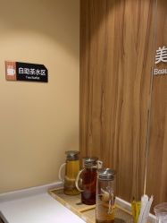 -Yestar宁波艺星整形医院