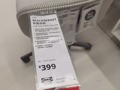 -宜家家居(高新商场店)