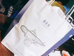 -黑草莓(重庆路店)