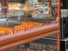 -广隆蛋挞王(农讲所店)