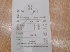 -泰煌鸡·上海白斩鸡·鸡汤面(鹤庆店)