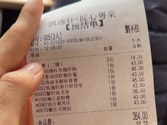 -凯逸轩·匠心粤菜(中城名仕汇店)