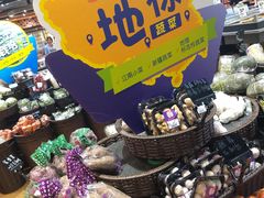 -百佳永辉超市(来福士广场店)