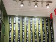 -细毛私家菜总店