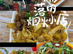 -清真双宝红油牛系列