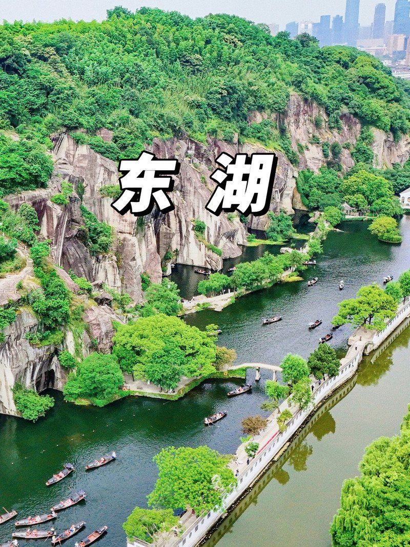绍兴东湖风景区