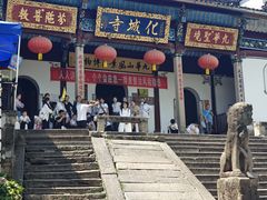 -九华山风景区