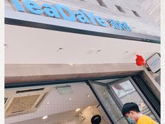 -茶大椰·椰子茶(星悦荟店)