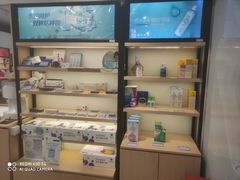 -宝岛眼镜(常熟珠江路欧尚店)