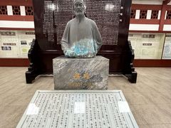 -房湖公园