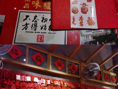 -味福记·本地特色菜(八一万达广场店)