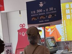 -成都银泰城