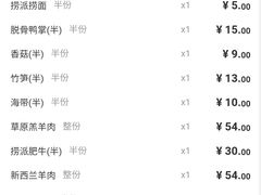 -海底捞火锅(凯德广场店)