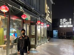 -胡桃里音乐酒馆(四道口店)