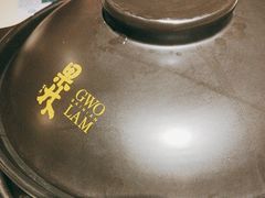 -百年果林椰子鸡(中洲店)