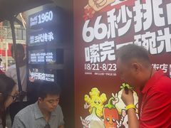 -刘二妈米皮(步行街店)