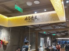 -北丐先生·野馄饨烧烤(雨花万象店)