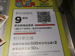 -Olé精品超市(重庆观音桥店)
