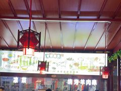 -阿西娅食府(中关村店)