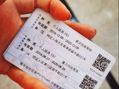 -中国（江苏）自由贸易试验区苏州片区一站式服务中心